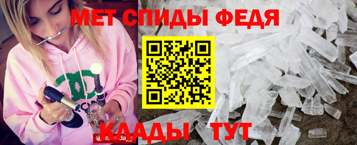 Люберцы  Амфетамин  Вход с VPN  АМФ Premium 