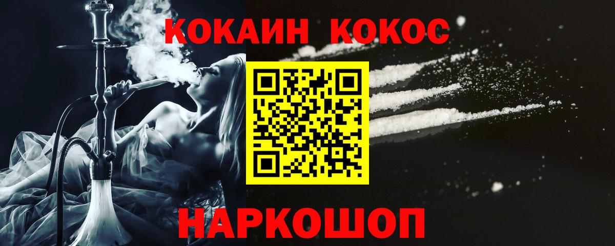 закладка  Вход с VPN  Люберцы  Кокаин Колумбийский  Кокаин VHQ 