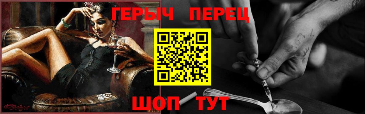 Героин афганец Люберцы
