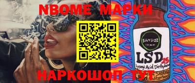 герыч Ирбит