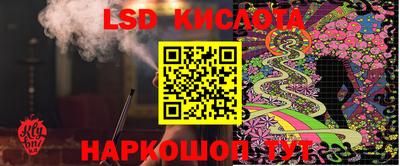 ГАЛЛЮЦИНОГЕННЫЕ ГРИБЫ Ипатово