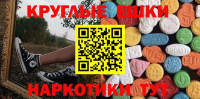 ГАЛЛЮЦИНОГЕННЫЕ ГРИБЫ Ипатово