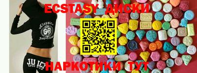ГАЛЛЮЦИНОГЕННЫЕ ГРИБЫ Ипатово