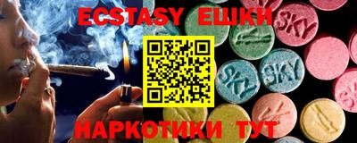 ГАЛЛЮЦИНОГЕННЫЕ ГРИБЫ Ипатово