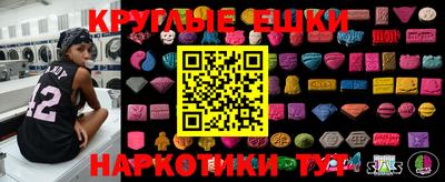 ГАЛЛЮЦИНОГЕННЫЕ ГРИБЫ Ипатово