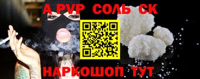 скорость mdpv Изобильный