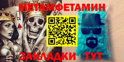 герыч Ирбит