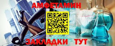 герыч Ирбит