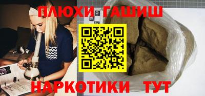 ГАЛЛЮЦИНОГЕННЫЕ ГРИБЫ Ипатово