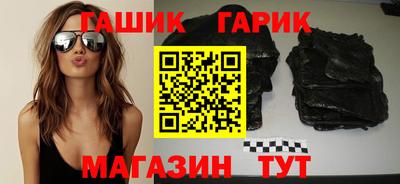 ГАЛЛЮЦИНОГЕННЫЕ ГРИБЫ Ипатово
