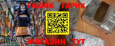герыч Ирбит