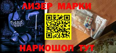 ГАЛЛЮЦИНОГЕННЫЕ ГРИБЫ Ипатово