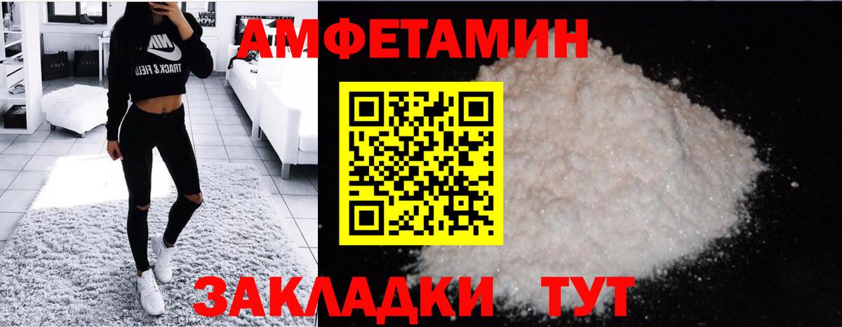 Первитин Methamphetamine  Вход с VPN  Люберцы  Первитин Methamphetamine 