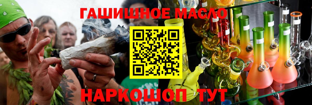 ТГК вейп Люберцы