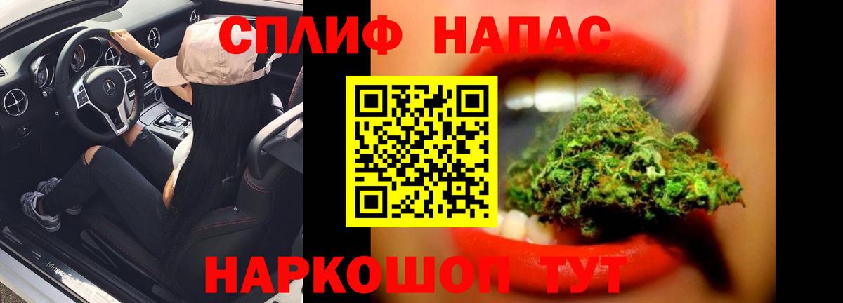 Бошки Шишки Bruce Banner  Вход с VPN  Люберцы  Шишки марихуана Ganja 
