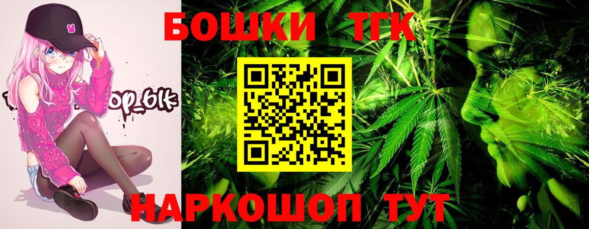 Канабис AK-47 Люберцы